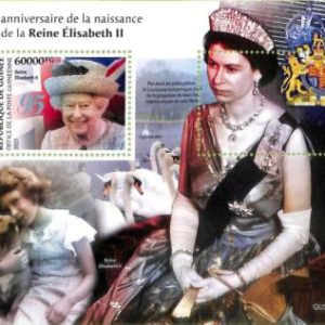 A8051 - REP.GUINEE -ERROR MISPERF Stamp Sheet - 2021 QUEEN  Elisabeth ll Royalty