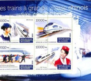 A8007 - REP.GUINEE - ERROR MISPERF Stamp Sheet - 2015  transports TRAINS