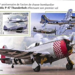 A8015 - REP.GUINEE - ERROR MISPERF Stamp Sheet - 2021 AIRPLANE Military