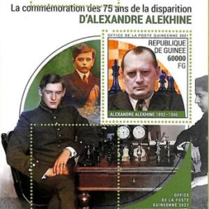 A8024 - REP.GUINEE -ERROR MISPERF Stamp Sheet - 2021 Chess Alexandre Alekhine