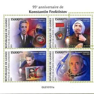 A8017 - REP.GUINEE -ERROR MISPERF Stamp Sheet - SPACE  Konstantin Feoktistov