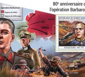 A8044 - REP.GUINEE -ERROR MISPERF Stamp Sheet -  Military Operation Barbarossa