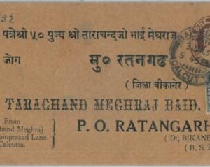 82599 - INDIA  -  POSTAL HISTORY - STATIONERY  COVER internal use 1932