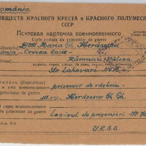 56043 -   ROMANIA /  WWII -  POSTAL HISTORY: CARD to P.O.W. in RUSSIA Dec. 1947