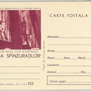 64726 - ROMANIA - POSTAL HISTORY: POSTAL STATIONERY CARD 1965 - CINEMA  #133