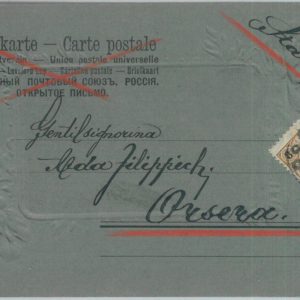 81881 - AUSTRIA Croatia - POSTAL HISTORY - POSTCARD from ORSERA   1904