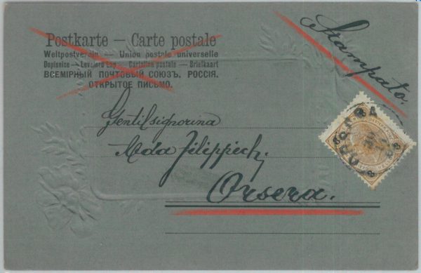 81881 - AUSTRIA Croatia - POSTAL HISTORY - POSTCARD from ORSERA   1904