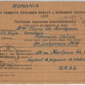 56048 -   ROMANIA /  WWII -  POSTAL HISTORY: CARD to P.O.W. in RUSSIA June 1947