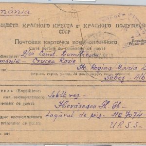 56045 -   ROMANIA /  WWII -  POSTAL HISTORY: CARD to P.O.W. in RUSSIA Dec. 1947