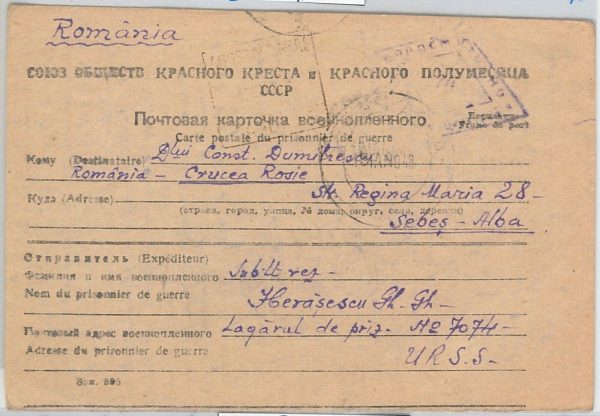 56045 -   ROMANIA /  WWII -  POSTAL HISTORY: CARD to P.O.W. in RUSSIA Dec. 1947