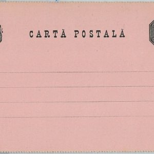 58347 - ROMANIA  - POSTAL HISTORY: POSTAL STATIONERY CARD  Michel # P14  1879