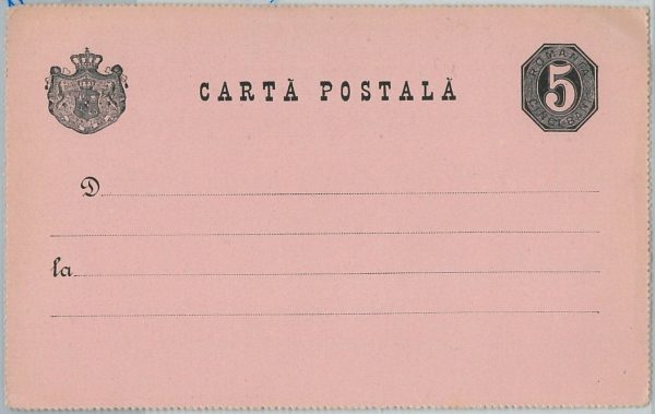 58347 - ROMANIA  - POSTAL HISTORY: POSTAL STATIONERY CARD  Michel # P14  1879