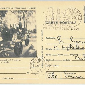63257  - ROMANIA -   POSTAL STATIONERY COVER : FIRE Firefighting  1978