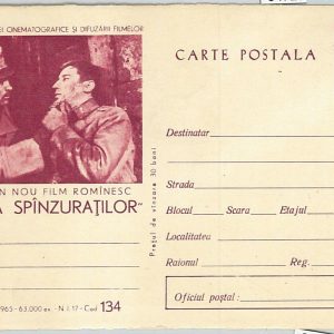 64729 - ROMANIA - POSTAL HISTORY: POSTAL STATIONERY CARD 1965 - CINEMA  #134