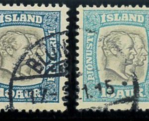 P4360 - ICELAND , SERVICE STAMPS MICHEL D 24/31 VFY LUX