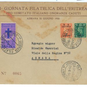 P2540 - ITALIA ,ERITREA B.A. SASSONE 16 SU BUSTA, ALTO VALORE CATALOGO,