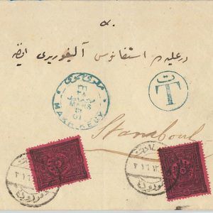 64322 - TURKEY Ottoman Empire -  POSTAL HISTORY -  COVER from MAKRIKEVI - TAXED!