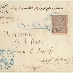 64370 -  TURKEY Ottoman Empire POSTAL HISTORY:  cover from VOLOS  THESSALY 1897