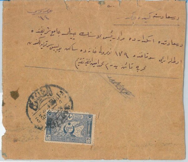 64388 -  TURKEY Ottoman Empire POSTAL HISTORY: COVER from NABLUS 1918