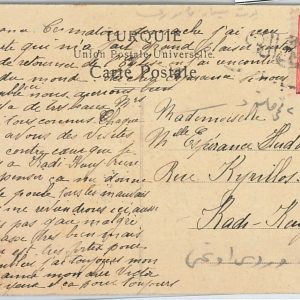 64325 - TURKEY Ottoman Empire POSTAL HISTORY:  RAILROAD postmark   on card 1909