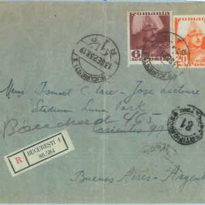 88956 - ROMANIA - POSTAL HISTORY -  COVER to ARGENTINA: Jose Lectoure LUNA PARK