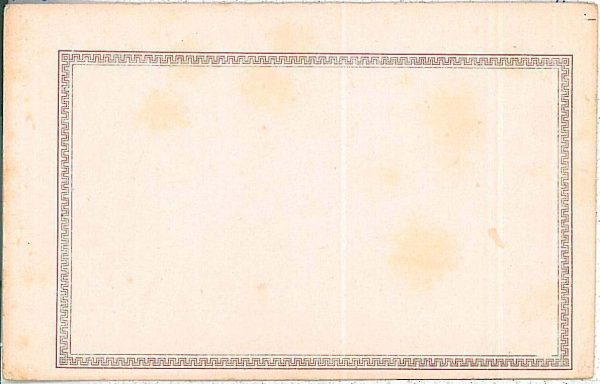 30777 - SERBIA - POSTAL HISTORY - Stationery Card H&G #  P36 - BLANK!! Very rare