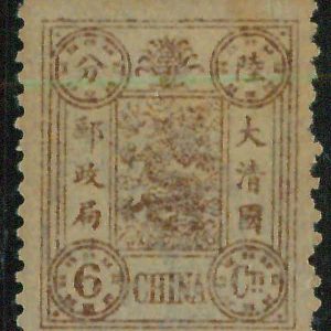BK0643e - Imperial CHINA - STAMP - MICHEL  # 12b --- MINT Hinged MH