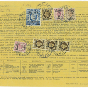 P2536 - ITALIA , 10/ ED ALTRI VALORI, USATI SU MODULO TELEGRAMMA DA ASMARA