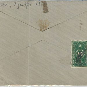 65128  - GERMANY - POSTAL HISTORY - USA PARCEL POST stamps as REVENUE on COVER