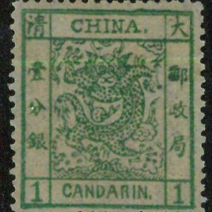 BK0635a - CHINA - STAMP - MICHEL  # 1 I  - MINT never hinged MNH - VERY FINE