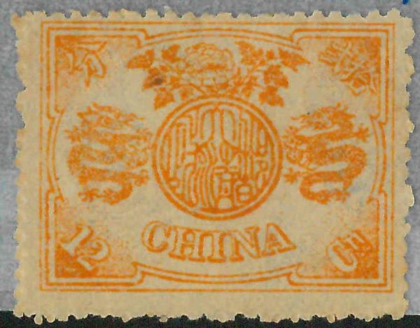 BK0644d - Imperial CHINA - STAMP - MICHEL  # 14a --- MINT Hinged MH