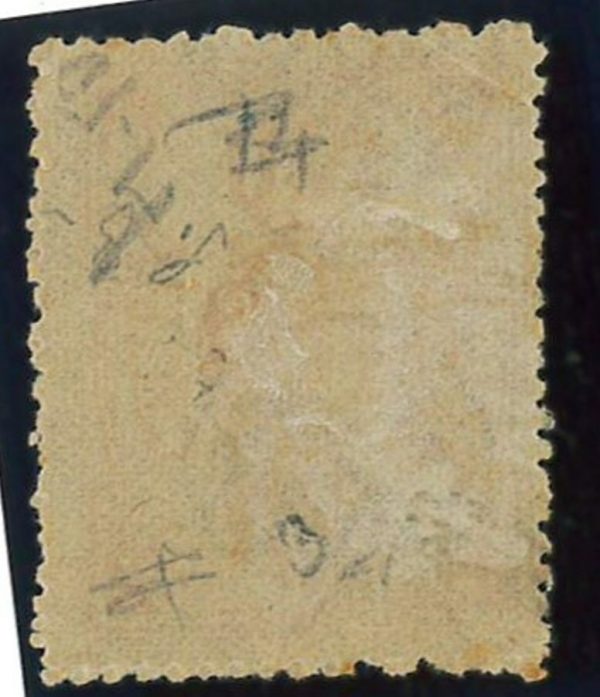 BK0644d - Imperial CHINA - STAMP - MICHEL  # 14a --- MINT Hinged MH - immagine 2