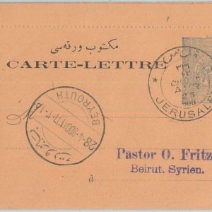 74996 - OTTOMAN EMPIRE Israel - POSTAL STATIONERY Letter Card - BALE 774  1900