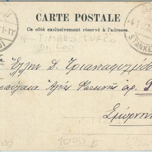 71577 -  TURKEY Ottoman Empire - Postal History - Card from KOS Greece 1907