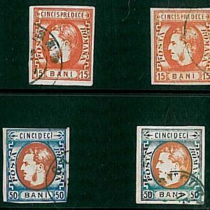 21443 - ROMANIA - STAMPS - Michel # 2125 + 2 extra shades!  VERY FINE  USED