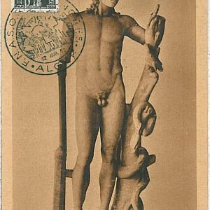 38738  - ALGERIA  - POSTAL HISTORY -  MAXIMUM CARD -  ART  SCULPTURE 1952