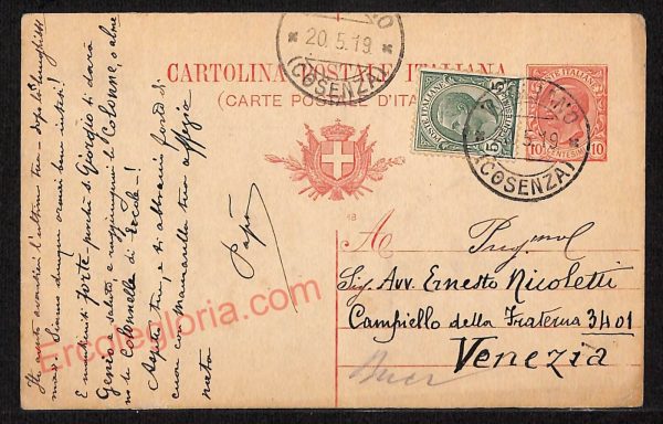 ae5456 - CARTOLINA D'EPOCA - Cosenza Provincia - Rogliano