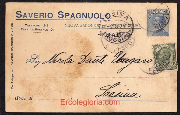 ae0759 - CARTOLINA  D'EPOCA - Bari Città - Sevario Spagnuolo