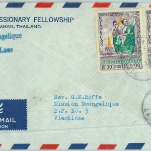 94606 - LAOS - Postal History - AIRMAIL COVER    1965 - MUSIC Dance