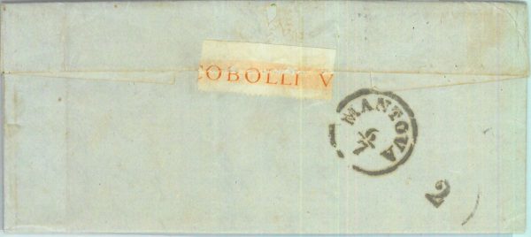 85845 - Antichi Stati LOMBARDO VENETO -  Busta da SERMIDE Mantova 1858 - immagine 2