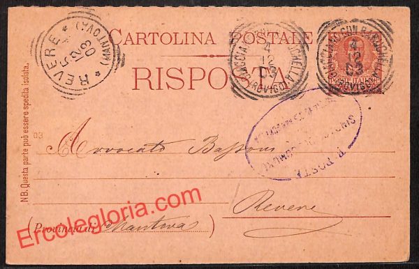 ai1196 - STORIA POSTALE - Rovigo Provincia - Giacciano con Baruchella