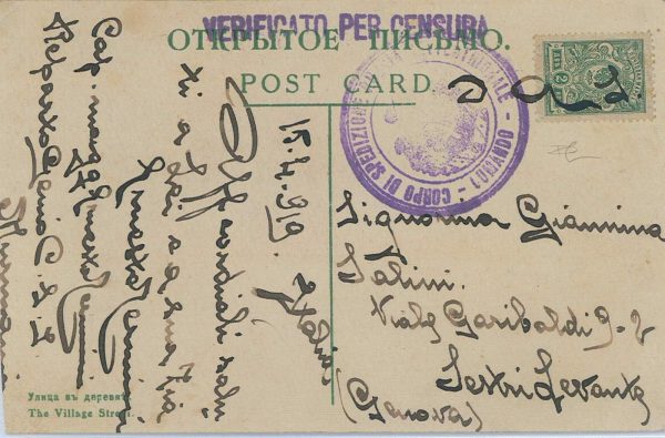 P0591 - CORPO SPEDIZIONE in RUSSIA - Storia Postale -  CERTIFICATO CARRARO 1919