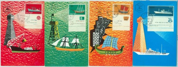 68681 - ISRAEL - Postal History - Set of 4 MAXIMUM CARDS 1958 - Boats SHIPS
