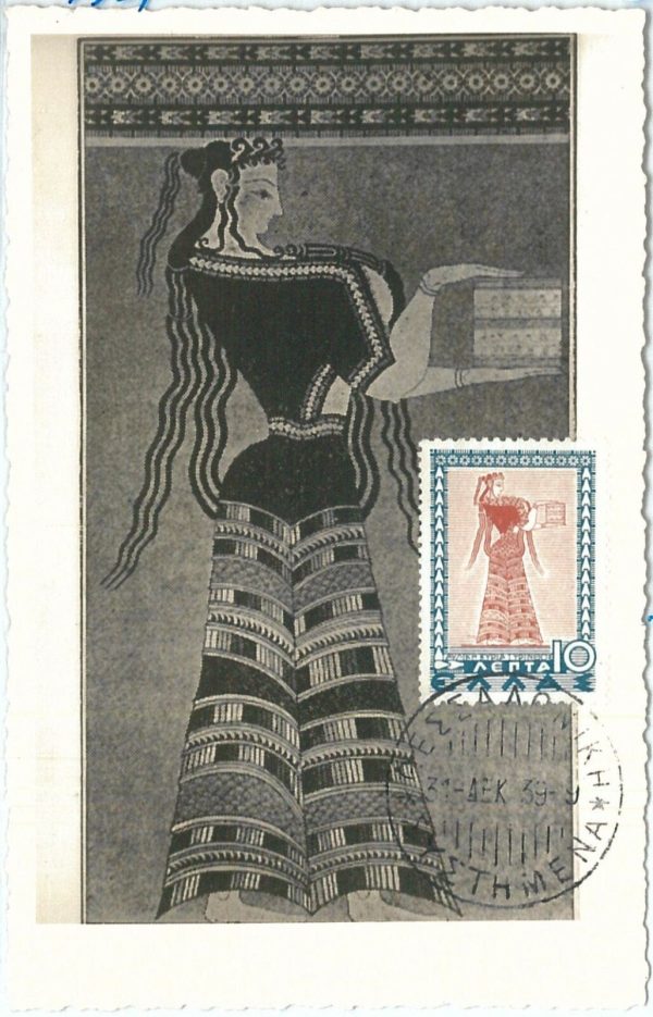 69151 -  GREECE - Postal History - MAXIMUM CARD 1939 - ART archeology