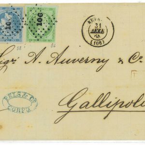 P3328 - GREECE 1868, HERMES HEADS 3 COLOR FRANKING TO GALLIPOLI (ITALY)