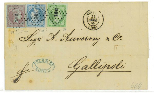 P3328 - GREECE 1868, HERMES HEADS 3 COLOR FRANKING TO GALLIPOLI (ITALY)