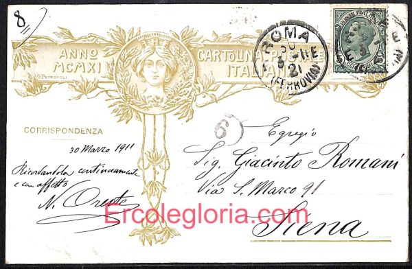 ad7588 - CARTOLINA D'EPOCA - Roma Città - Anniversario della Unità Italiana - immagine 2