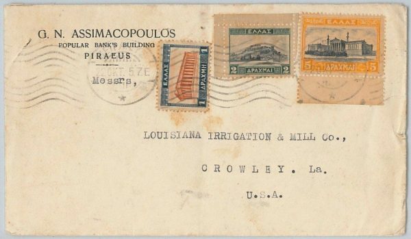 46420  -- GREECE  Ελλάδα  -  POSTAL HISTORY  -   COVER to USA 1957 Architecture