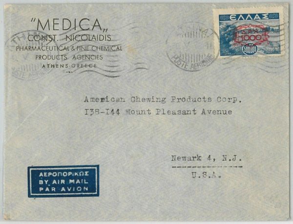 46409  - GREECE   -  POSTAL HISTORY : OVERPRINTED STAMP on AIRMAIL COVER to USA