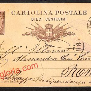 ai0502 - STORIA POSTALE - Rieti Provincia - Configni